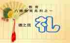结婚典礼上父亲讲话稿优秀8篇
