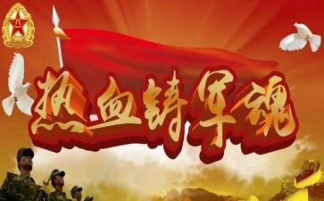 发声亮剑发言稿字7篇