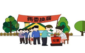 村两委工作计划7篇