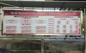 两委的述职报告5篇