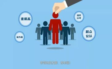 村两委会述职报告模板7篇