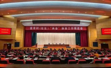 村两委会述职报告7篇