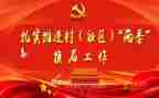 两委成员述职报告2023最新7篇