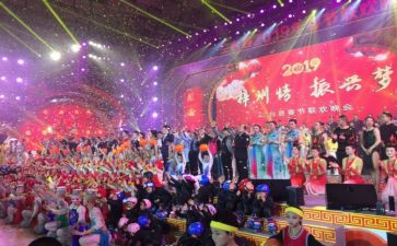 幼儿园新年联欢会活动方案5篇