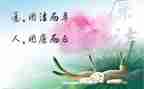 企业廉洁教育的心得体会7篇
