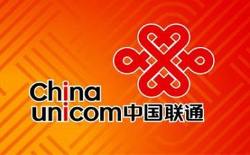 北邮联通实习报告5篇