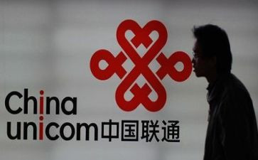 联通演讲稿精选5篇