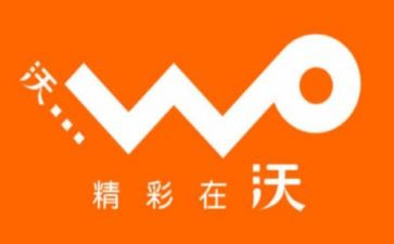 中国联通述职报告7篇
