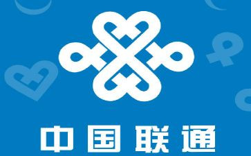 联通演讲稿8篇