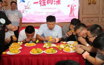 联谊会讲话稿范文8篇