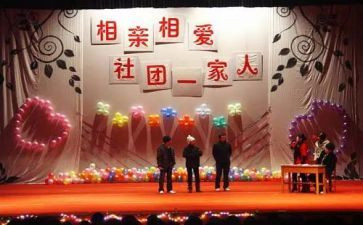 联谊活动策划案模板7篇