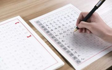 练字作文600字7篇