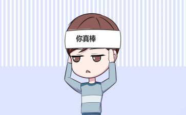 了不起的爸爸心得体会7篇