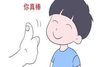 了不起的爸爸的读后感优质7篇