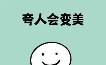 了不起的人作文600字5篇