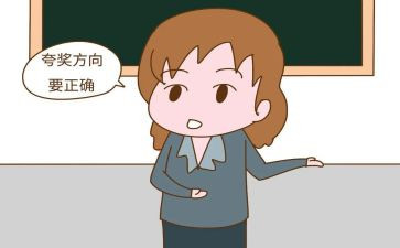 了不起的作文通用8篇