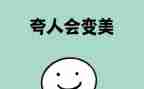 了不起的人作文600字5篇