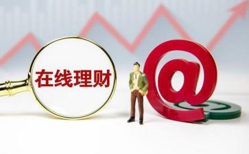 学公司理财的心得体会8篇