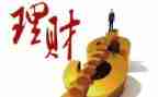 理财的工作总结最新6篇