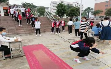 小学立定跳远教案体育课教案5篇