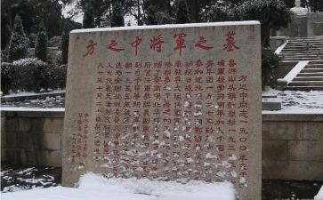 领导在烈士墓的讲话稿7篇