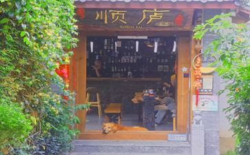 丽江游作文优质8篇