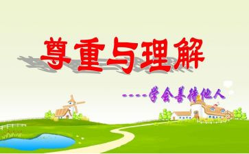 英语阅读理解心得体会7篇