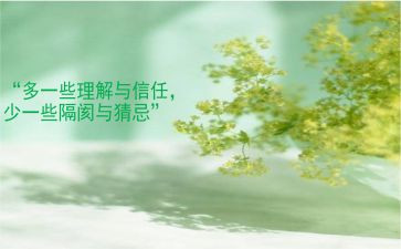 对仁的理解作文800字5篇
