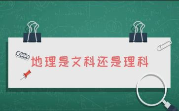 理科工作总结模板5篇