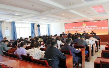 理论半培训心得体会5篇