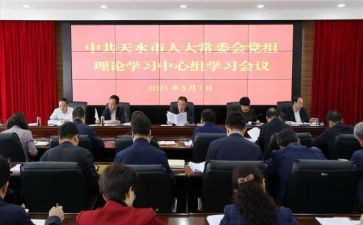 新教育理论心得体会5篇
