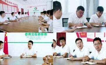 给大领导写讲话稿最新7篇