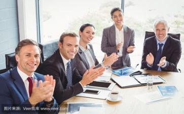 领导让说工作计划8篇