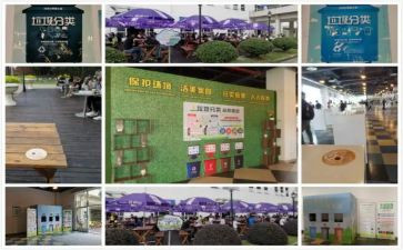 垃圾分娄心得体会最新5篇