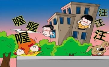 我的怪邻居作文优质5篇