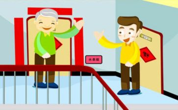 怪邻居作文精选5篇