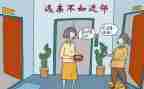 我家邻居作文5篇