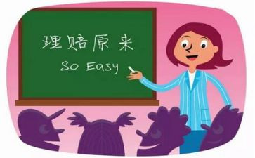 理赔员年度工作总结6篇