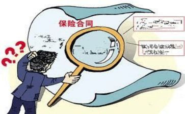 理赔员述职报告7篇