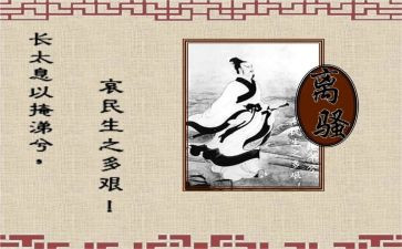 离骚的读后感范文5篇