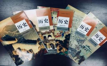历史演讲稿6篇