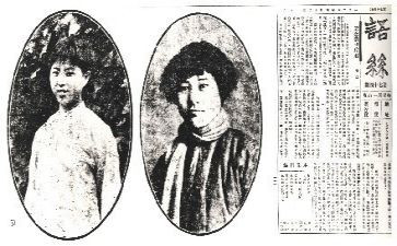 关于刘和珍的演讲稿800字6篇