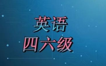 六级作文7篇