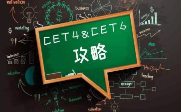 2024六级作文推荐7篇