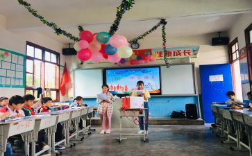六年级第二班主任工作总结8篇