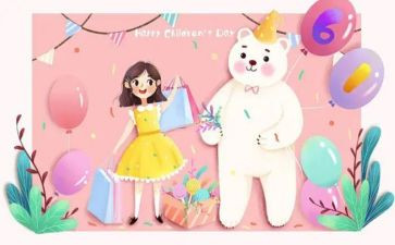 六一幼儿园心得体会6篇