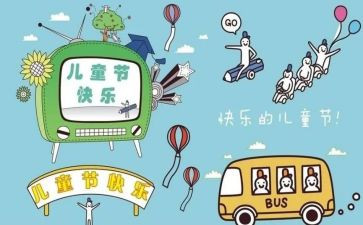 写六一的演讲稿优质5篇