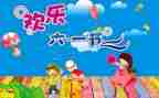 写六一作文优秀7篇
