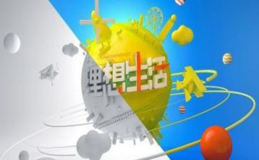 关于理想梦想的演讲稿7篇