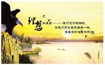 作文《我的理想》800字精选5篇